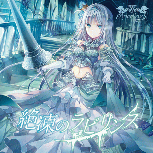 Ariabl'eyes : Freezing Labyrinth